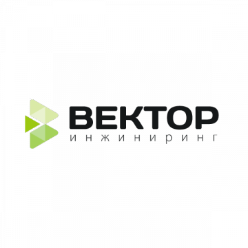 ВЕКТОР ИНЖИНИРИНГ