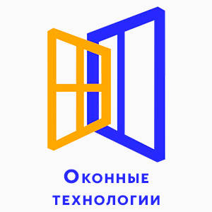 Оконные технологии