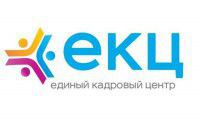 Единый кадровый центр